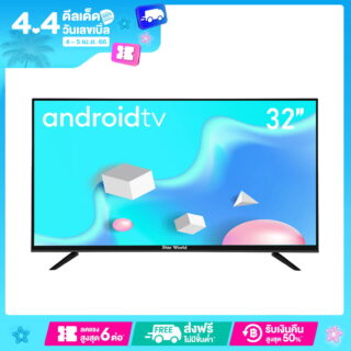 Android 9.0 ทีวี32นิ้ว