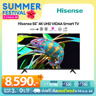 Hisense ทีวี 55 นิ้ว