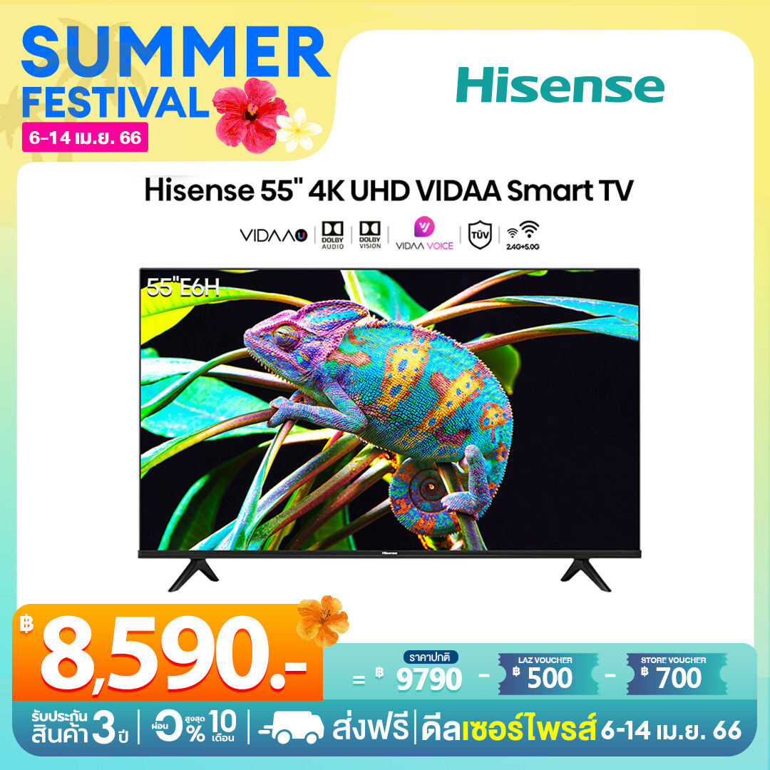 Hisense ทีวี 55 นิ้ว
