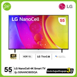 LG TV 55NANO80 scaled