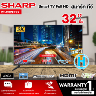 Sharp รุ่น 2T C32EF2X
