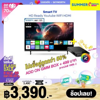 Smart TV รุ่น 32W4