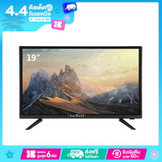 StarWorld LED TV 19