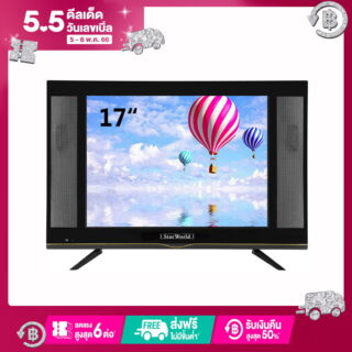 StarWorld LED TV 17