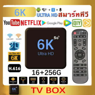 TV Box 6K