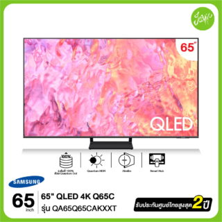 SAMSUNG QA65Q65CAKXXT