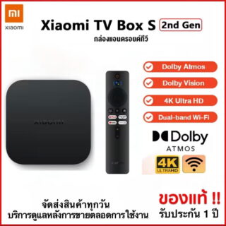 Xiaomi Mi Box S Gen2