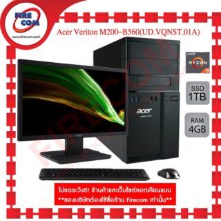 Acer Veriton M200 B560UD.VQNST .01A