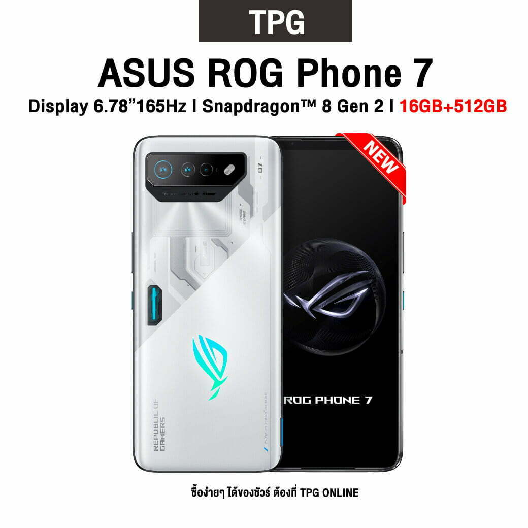 Asus ROG Phone 7 product image 1