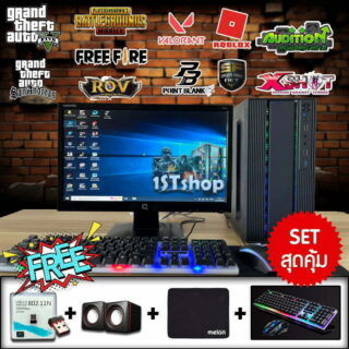 CPU Intel E8400 Q9500