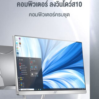 Computer all in one Intel Core i7