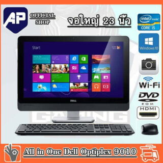 Dell All In One Optiplex 9010