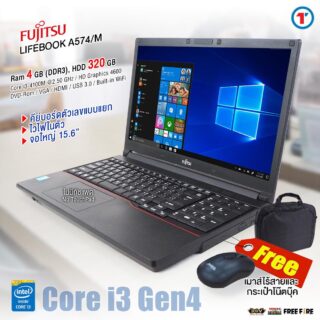 Fujitsu LifeBook A574