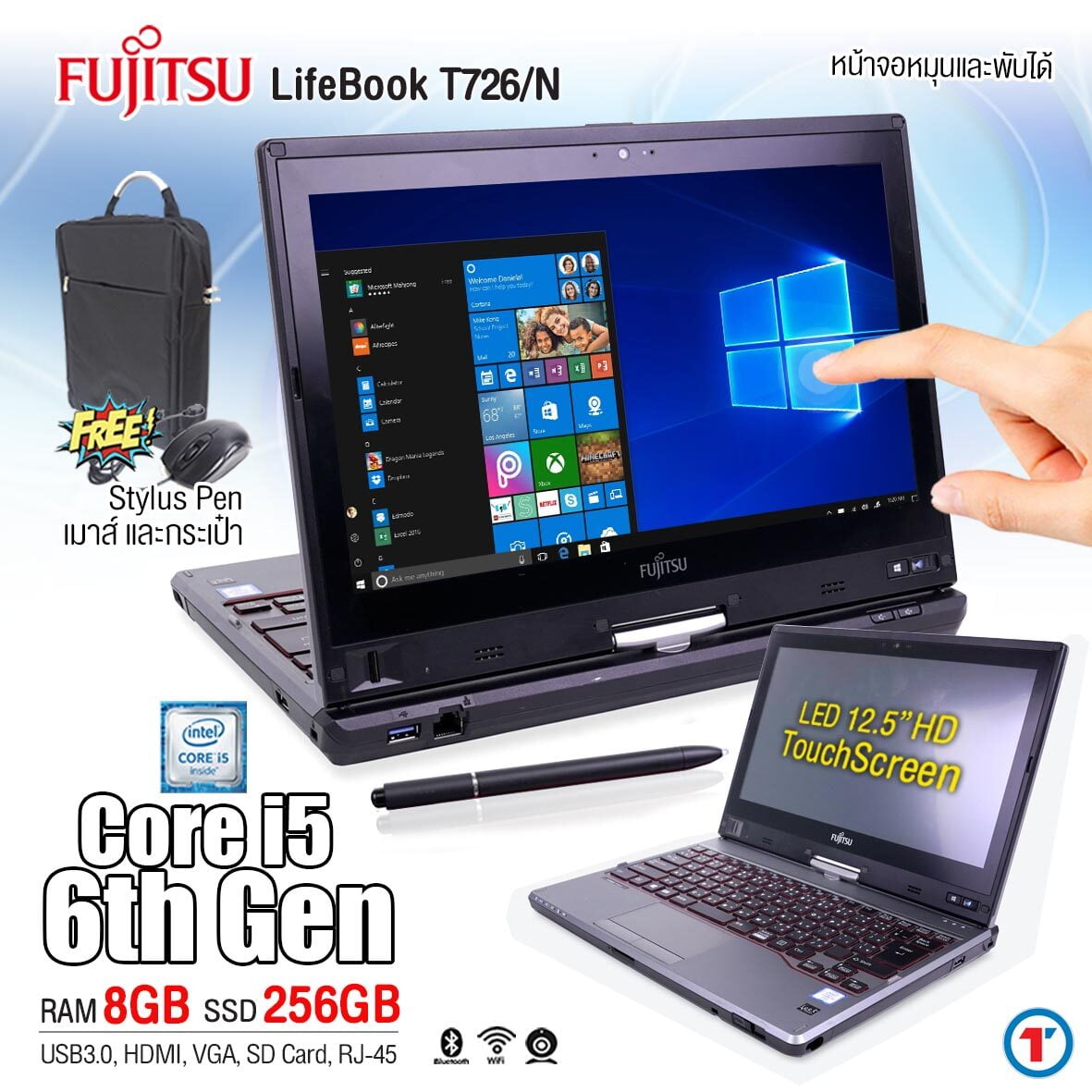 Fujitsu Lifebook T726 1