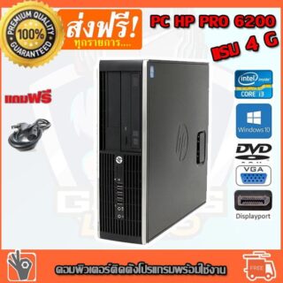 HP Desktop PC 1