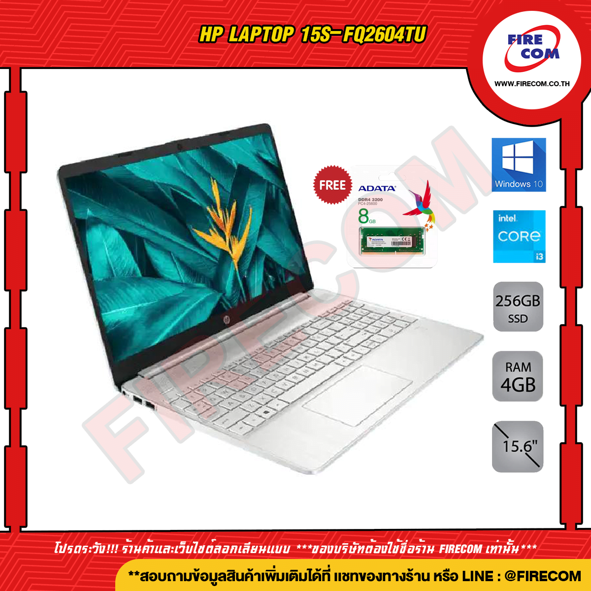 HP Laptop 15S fq2604TU Natural Silver