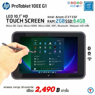 HP Pro Tablet 10EE G1