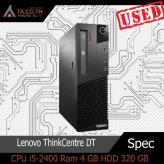Lenovo ThinkCentre DT