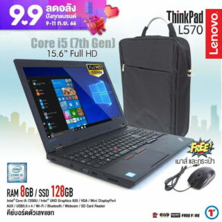 Lenovo ThinkPad L570