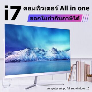 Lenovo factory AIO 24 inch All in one PC product image