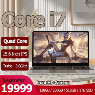 Mistme Intel Core i7