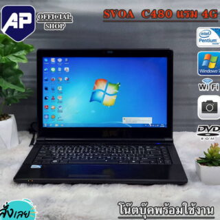 Notebook SVOA C480