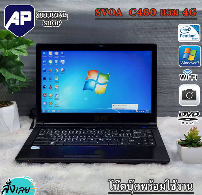 Notebook SVOA C480