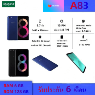 OPPO A83 product image