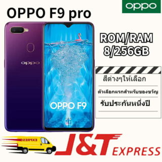 OPPO F9 product image
