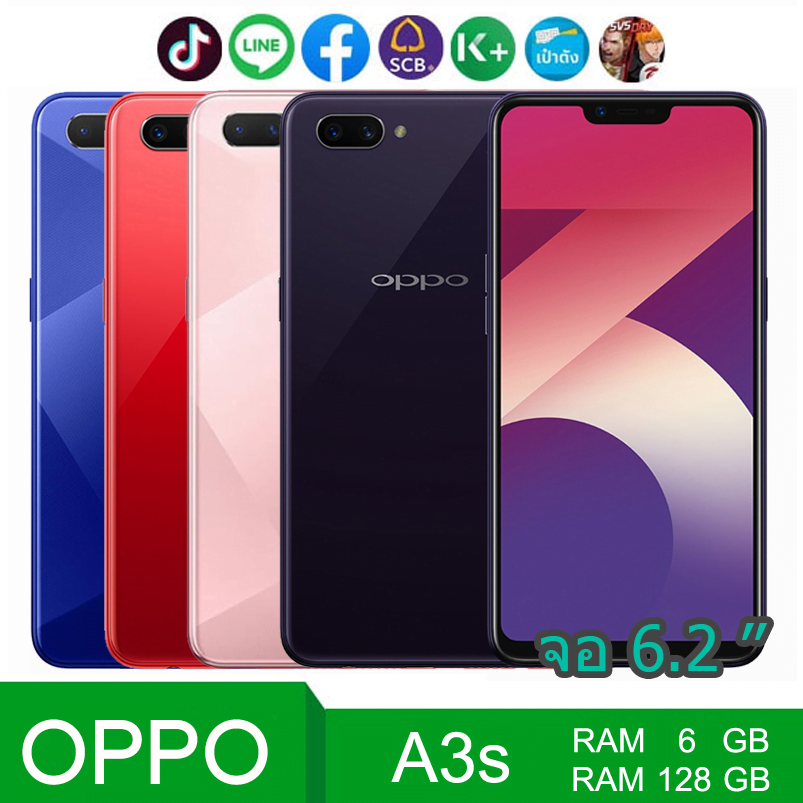 Oppo A3s product image