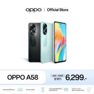 Oppo A58 product image