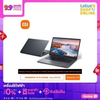 REDMIBOOK