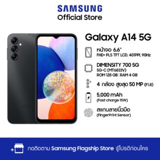 Samsung Galaxy A14 5G 4128GB