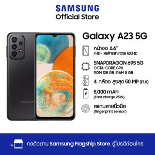 Samsung Galaxy A23 5G