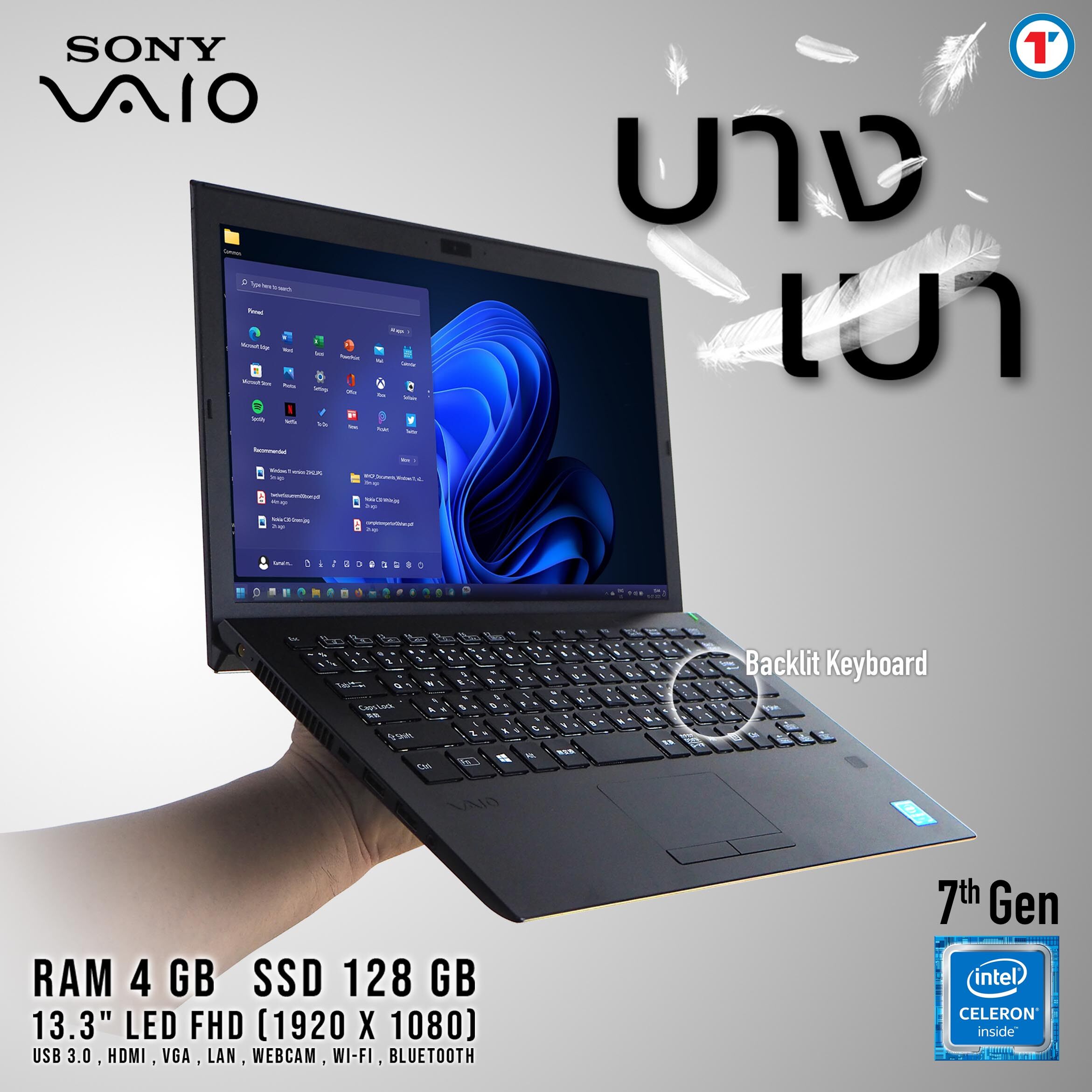 Sony VAIO Pro PE PG