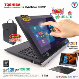 Toshiba Dynabook R82