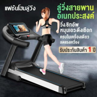 6 drive Treadmills