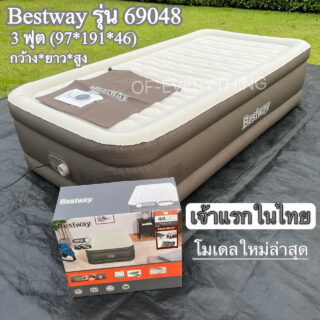Air Mattresses 1