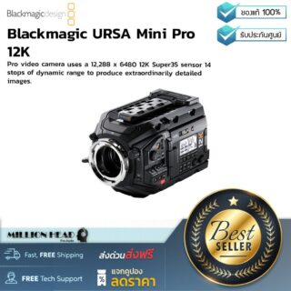 Blackmagic URSA Mini Pro 12K