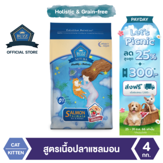 Buzz Netura Premium Cat Food Whole Grain Free Salmon Meat Formula for Kittens