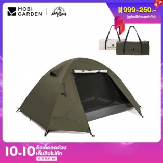 Camping Backpacking Tent