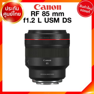 Canon RF 85 mm f1.2 L USM DS Lens