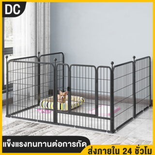 Dog Cage adjustable sizes