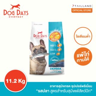 Dog Days Derma FISH flavor 11.2 kg