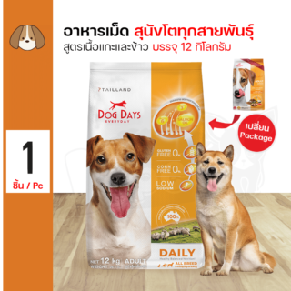Dog Days Lamb Rice 12 Kg