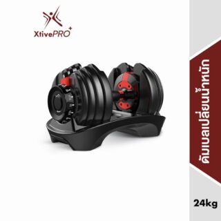 Dumbbell 24 kg