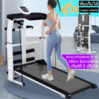 Electric Treadmill 160 Kg
