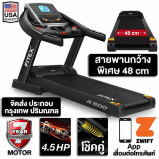 Electric Treadmill Fitex R500