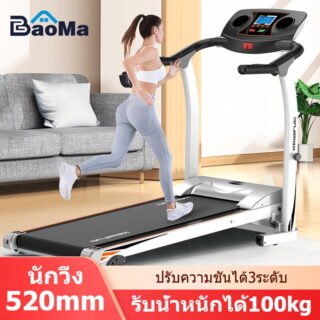 Electric treadmill AK38B