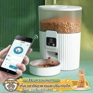 Feeder automatic feeder dog cat pet